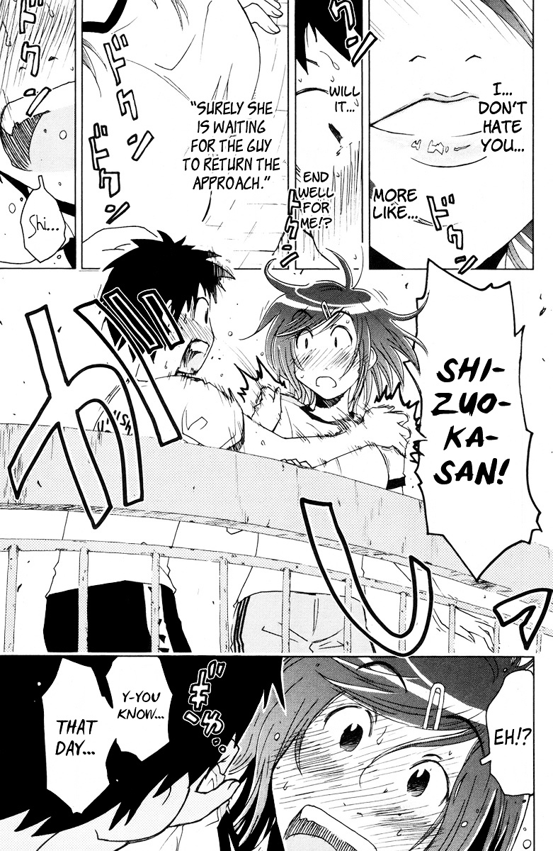 Umisho Chapter 66 #7