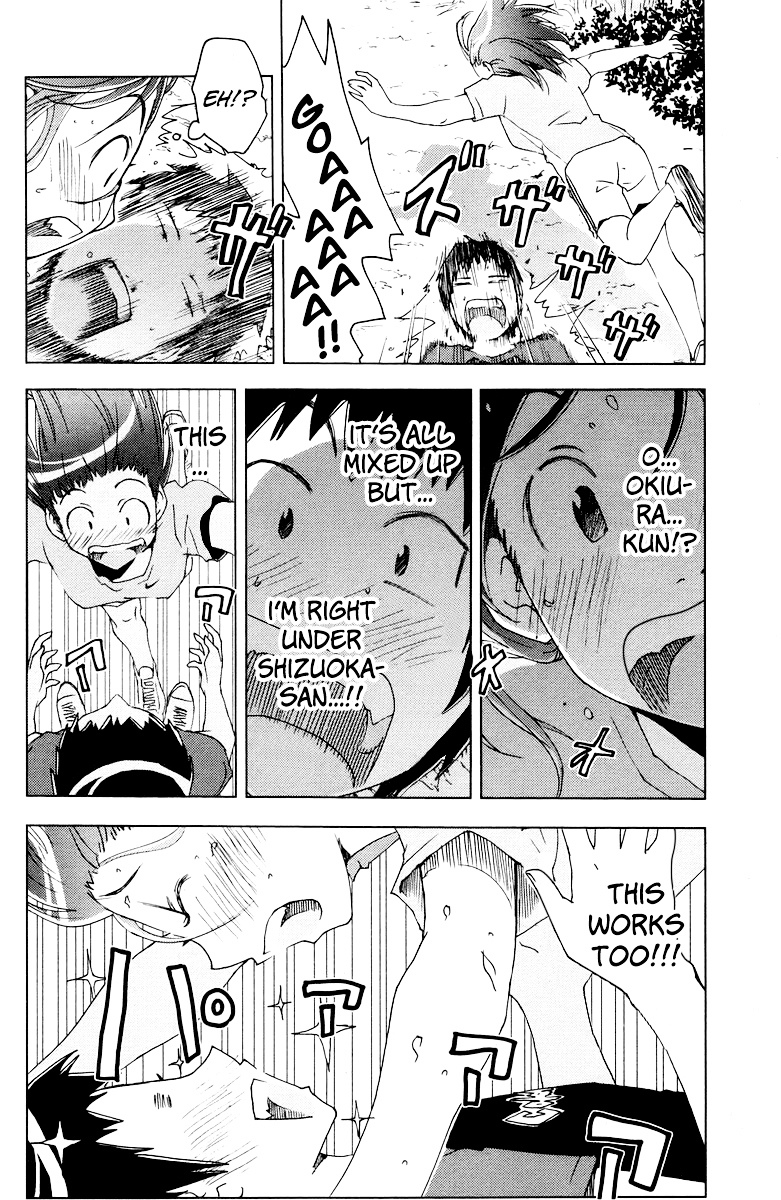 Umisho Chapter 65 #8