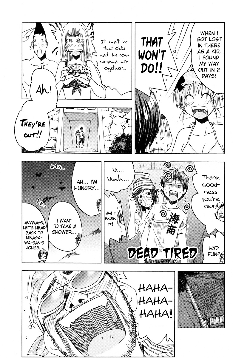 Umisho Chapter 61 #7