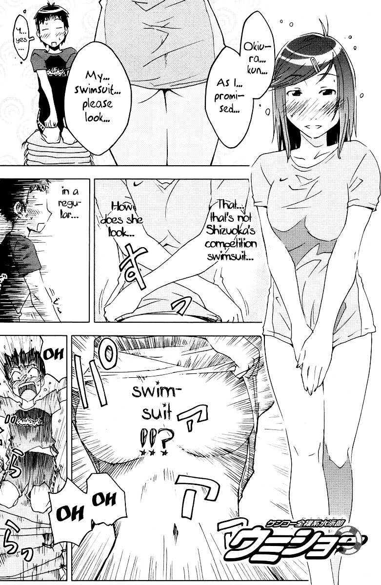 Umisho Chapter 60 #1