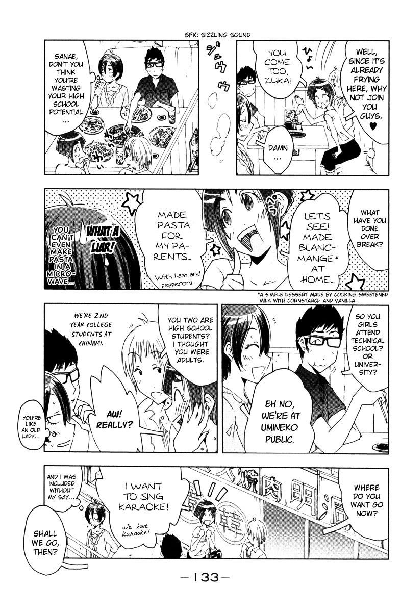 Umisho Chapter 56 #5