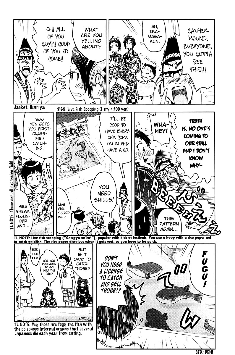 Umisho Chapter 40 #5