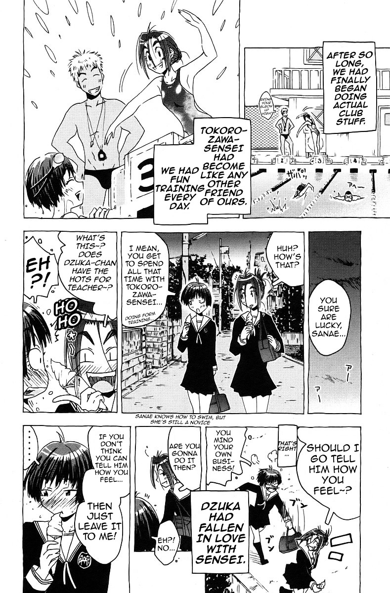 Umisho Chapter 35 #2