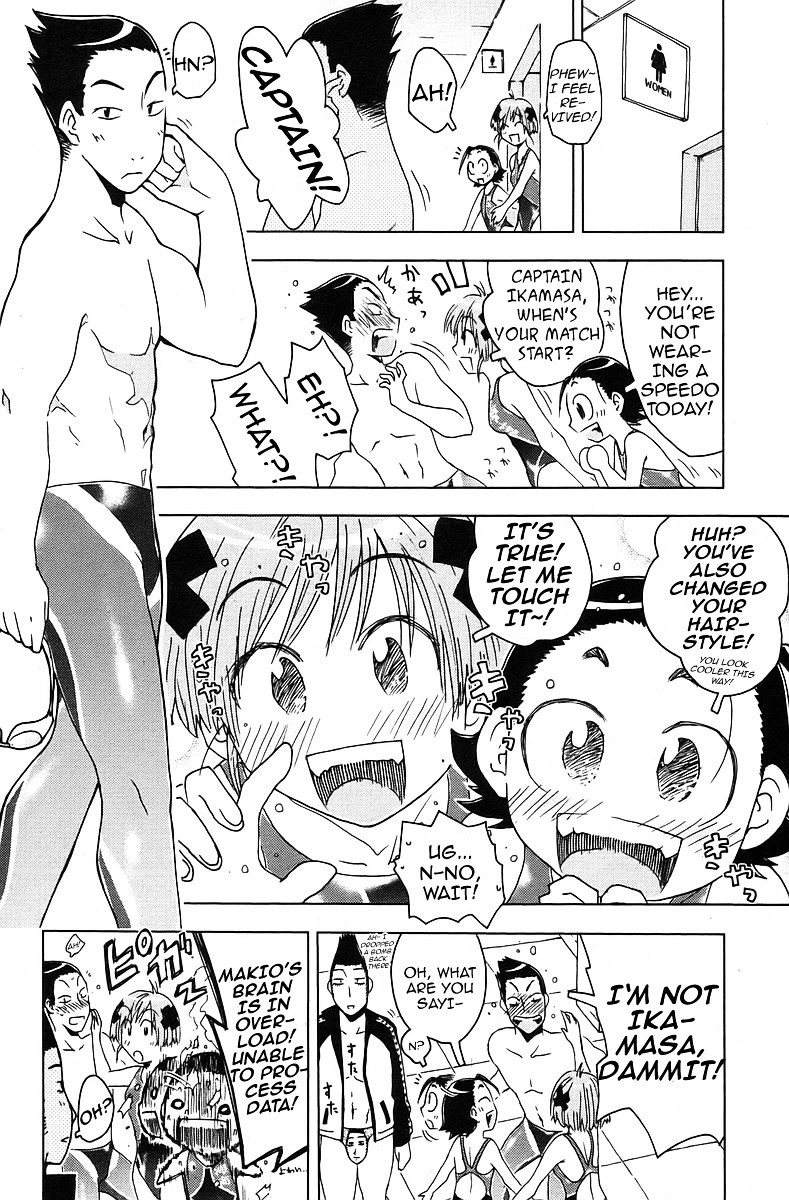 Umisho Chapter 30 #2