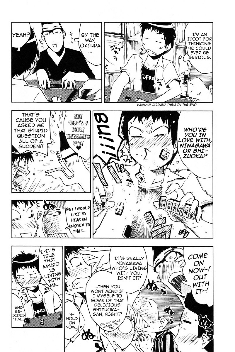 Umisho Chapter 27 #4