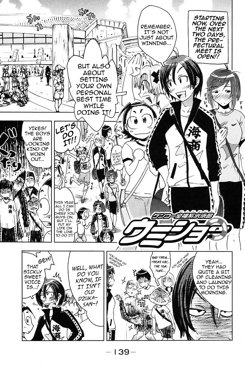 Umisho Chapter 28 #1