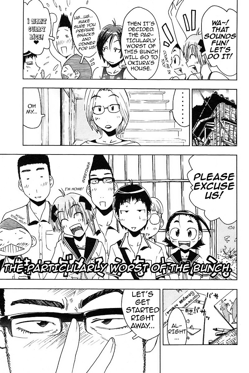 Umisho Chapter 23 #3