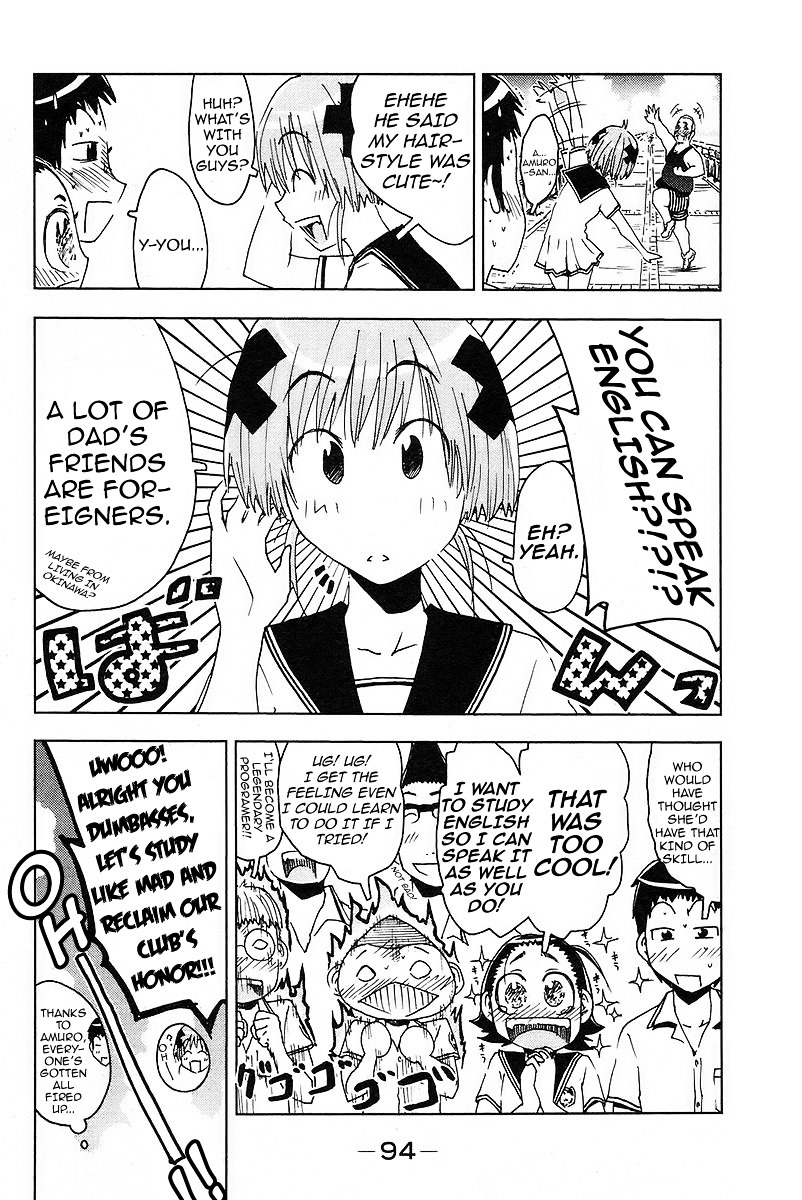 Umisho Chapter 23 #8