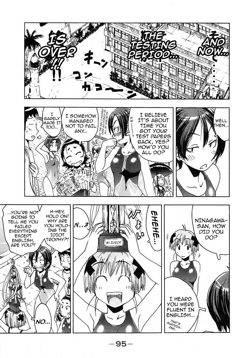 Umisho Chapter 23 #9