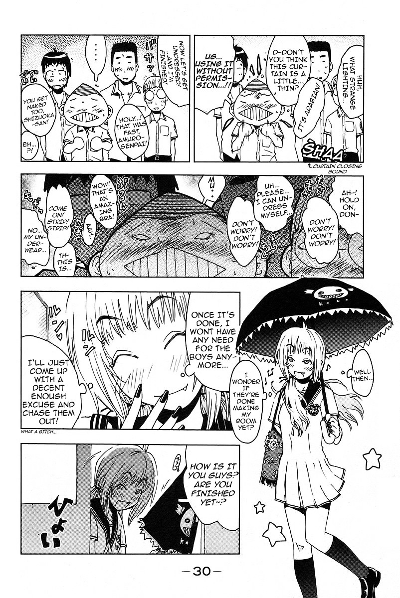 Umisho Chapter 17 #8