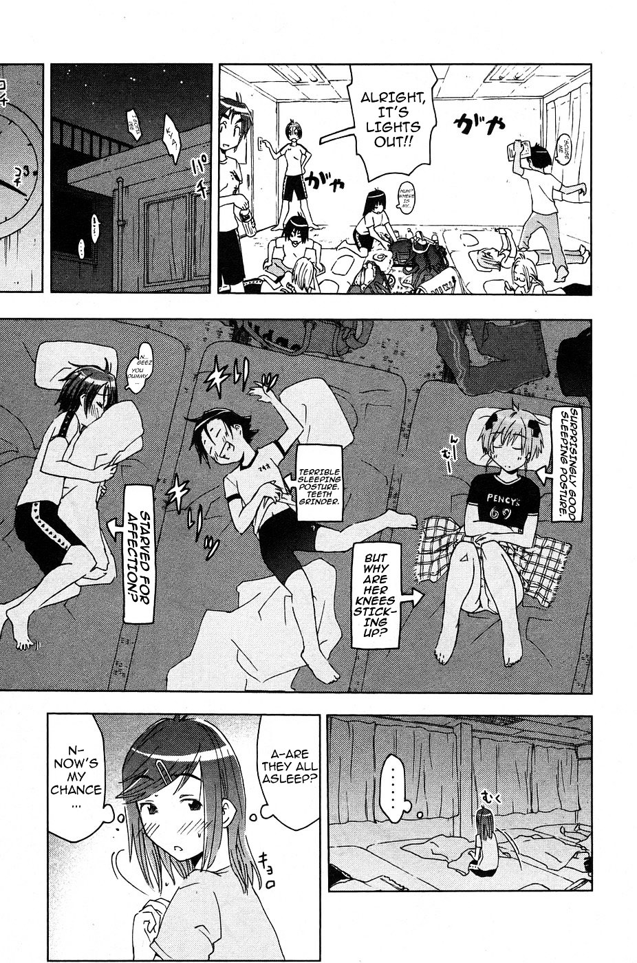 Umisho Chapter 11 #5