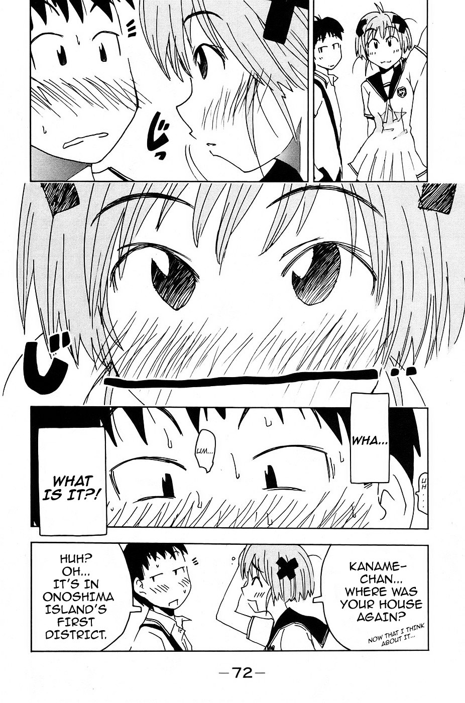 Umisho Chapter 5 #4