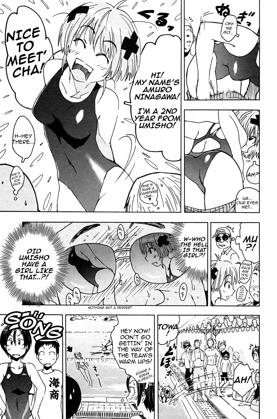 Umisho Chapter 7 #3