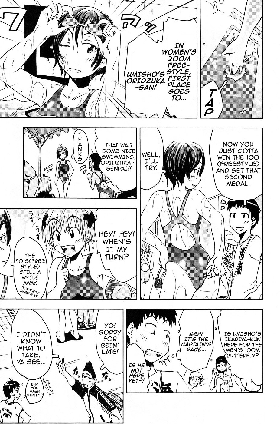 Umisho Chapter 7 #5