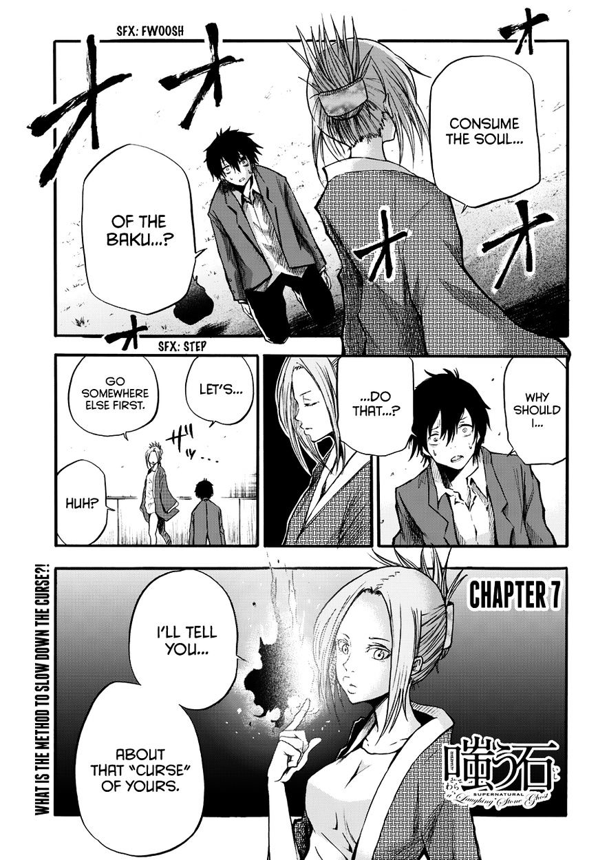 Warau Ishi Chapter 7 #1