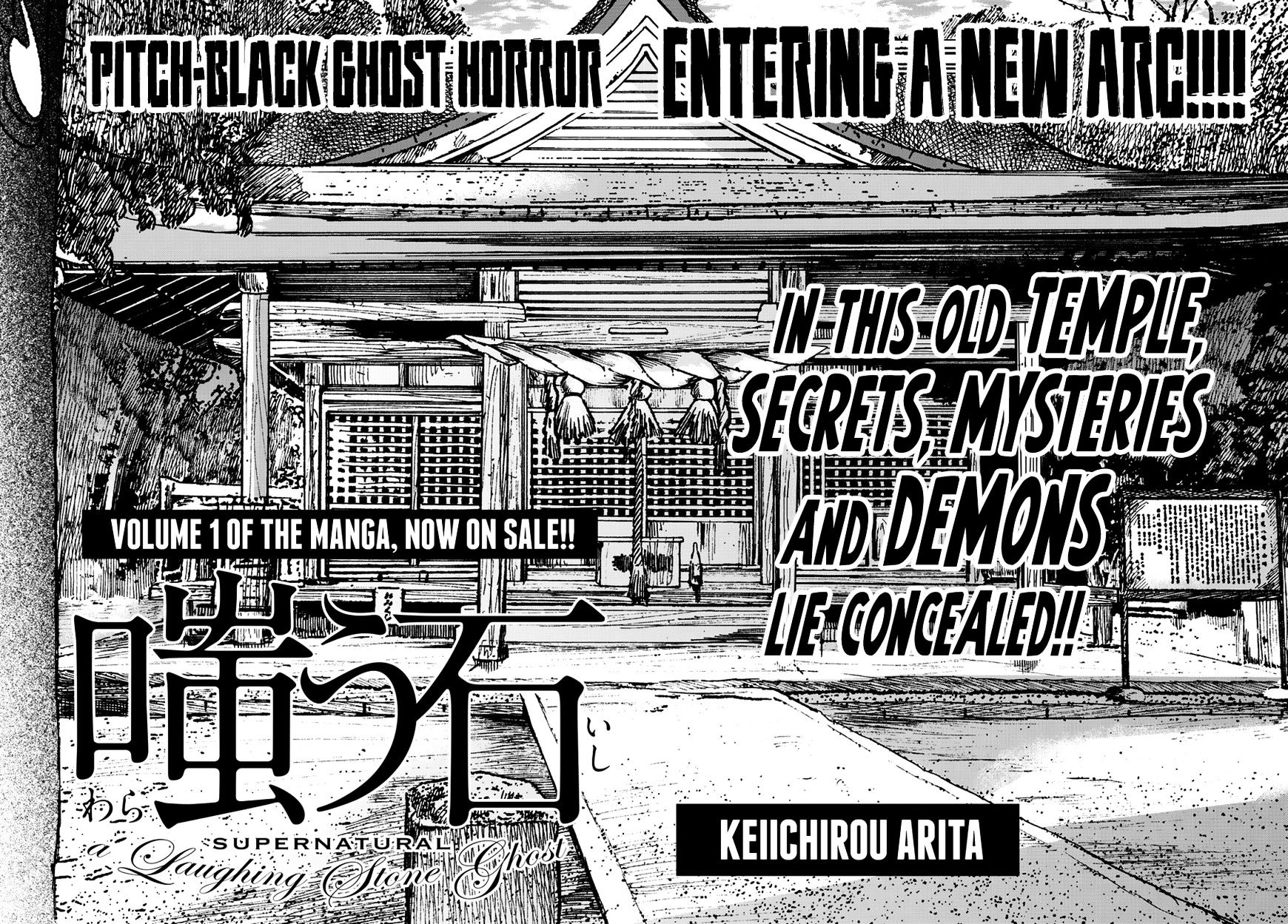 Warau Ishi Chapter 7 #3