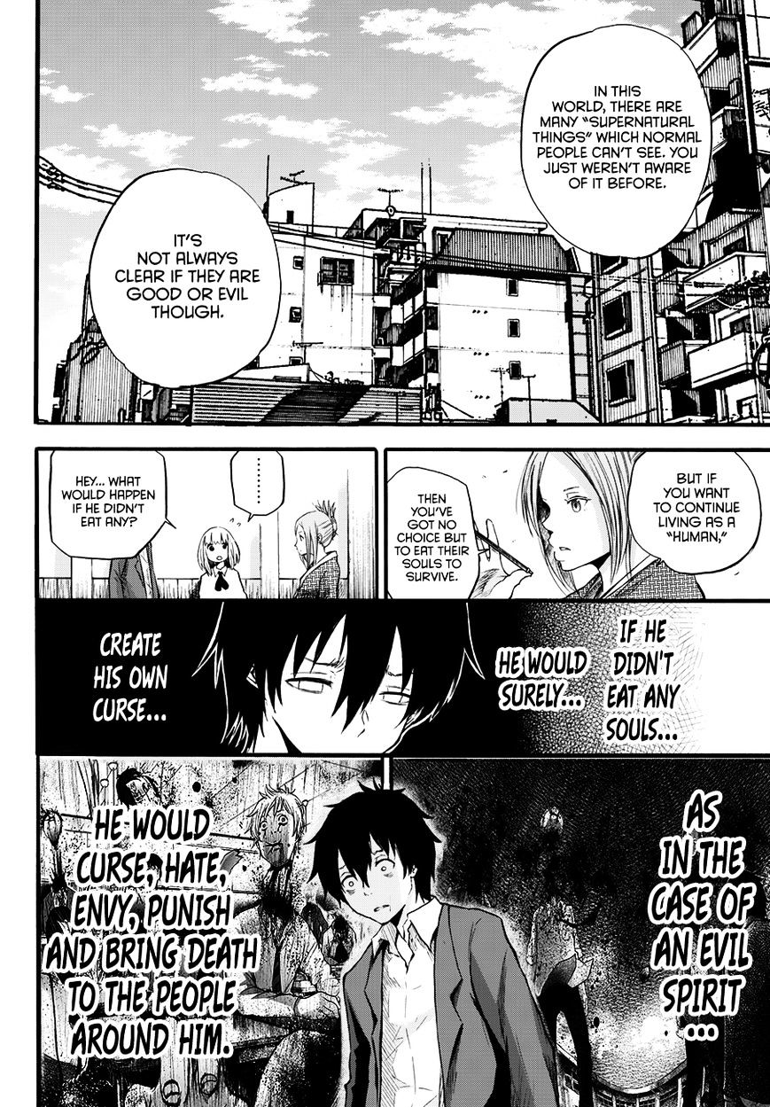 Warau Ishi Chapter 7 #17