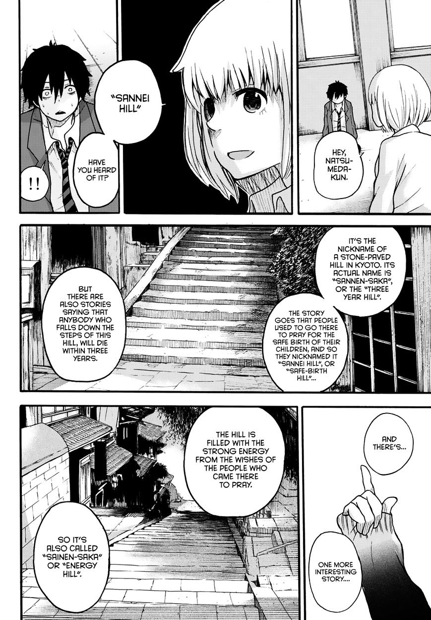 Warau Ishi Chapter 2 #33