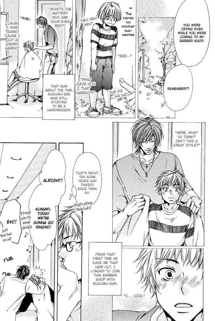 Cherry (Ichijou Lemon) Chapter 5 #3