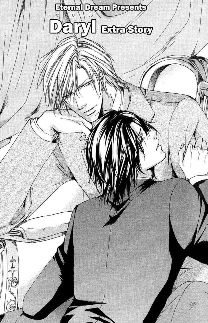 Cherry (Ichijou Lemon) Chapter 4.5 #1