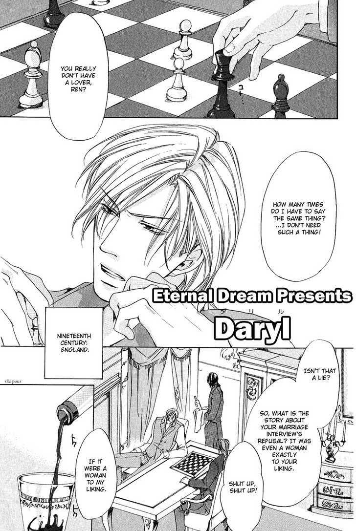 Cherry (Ichijou Lemon) Chapter 4 #1