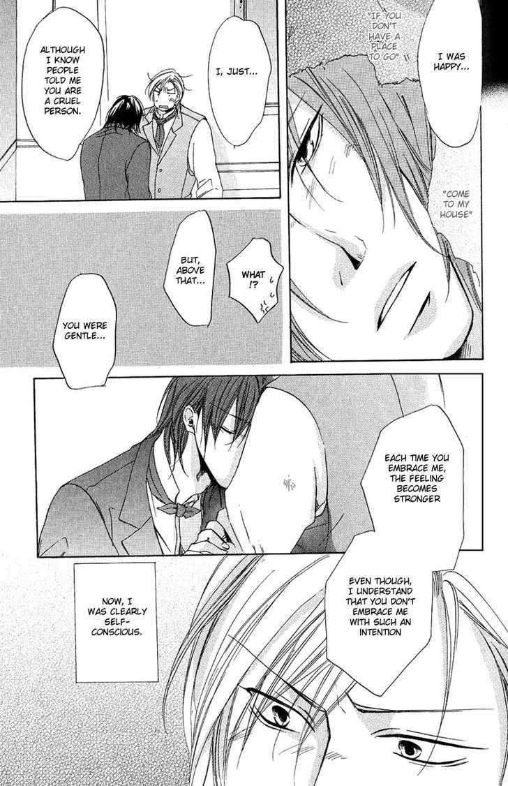 Cherry (Ichijou Lemon) Chapter 4 #24