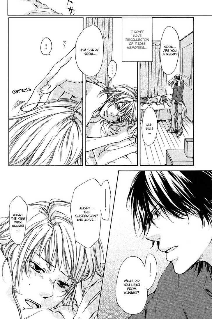 Cherry (Ichijou Lemon) Chapter 2 #26