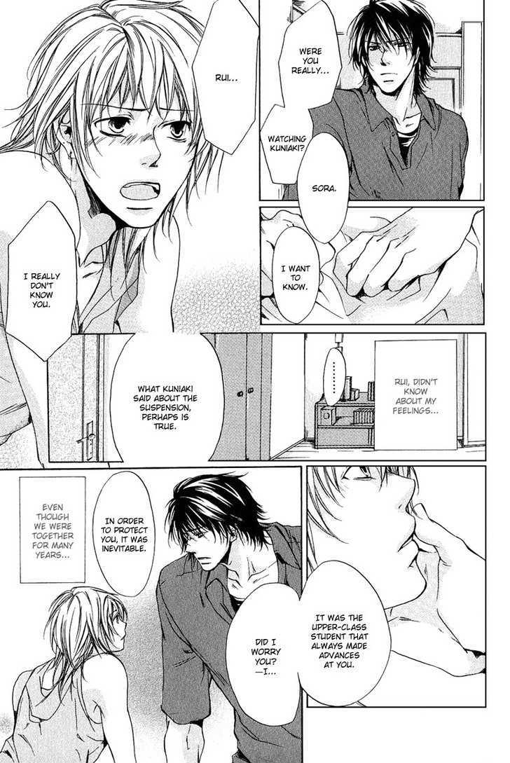 Cherry (Ichijou Lemon) Chapter 2 #27