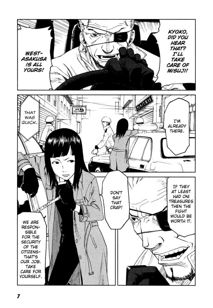 Karasuma Kyouko No Jikenbo Chapter 7 #10