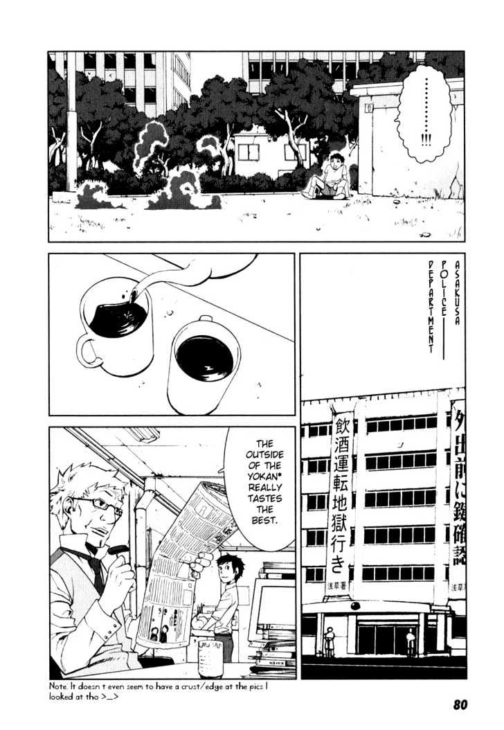 Karasuma Kyouko No Jikenbo Chapter 3 #7