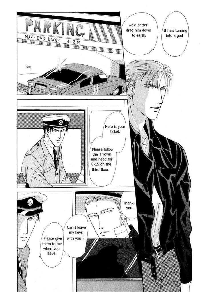 Charisma (Ishihara Satoru) Chapter 1.1 #23