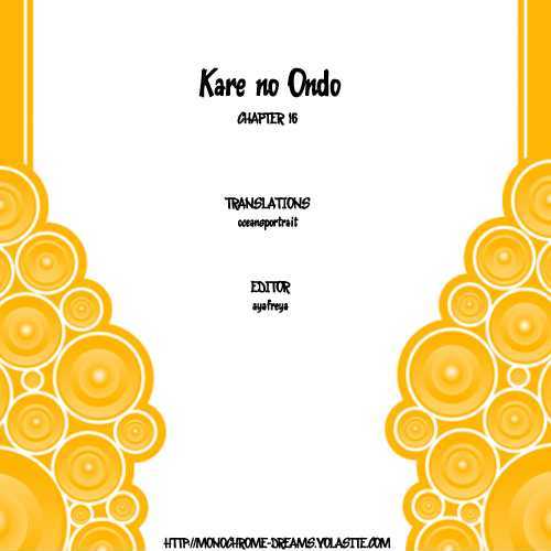 Kare No Ondo Chapter 16 #1