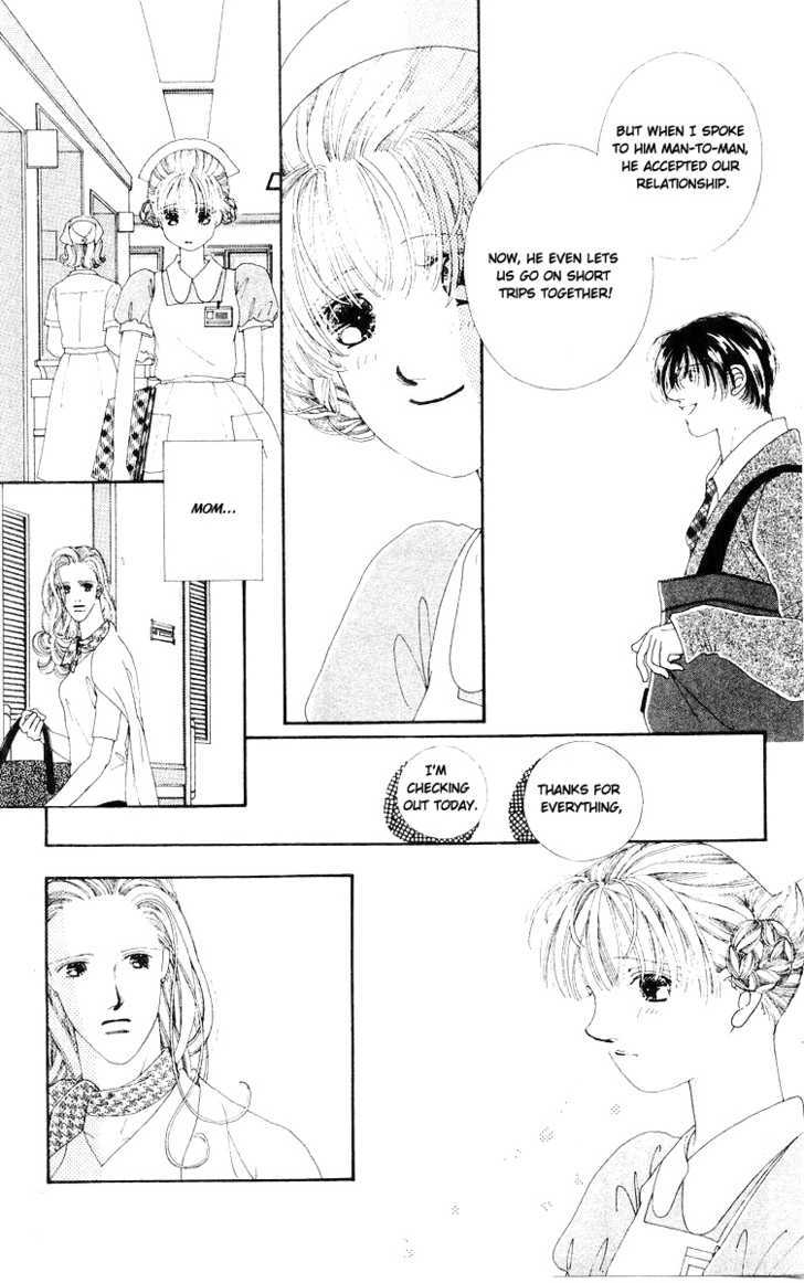 Kare No Ondo Chapter 16 #3