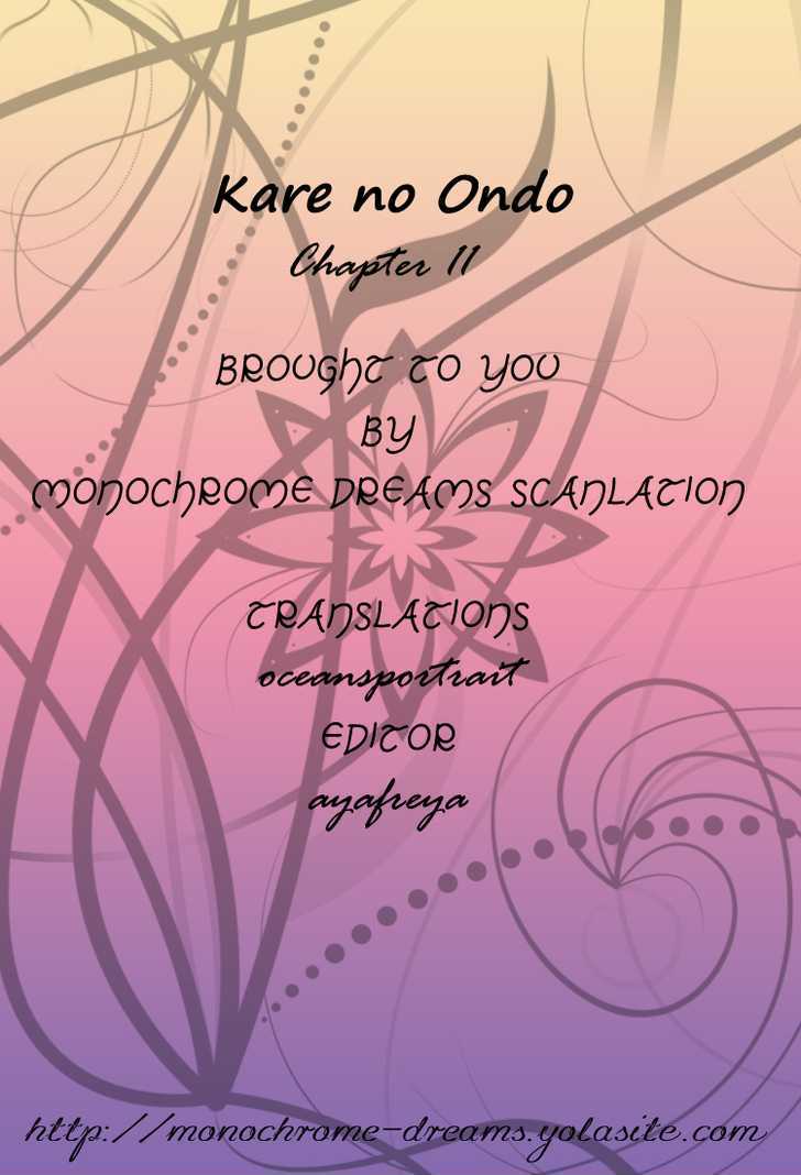 Kare No Ondo Chapter 11 #1