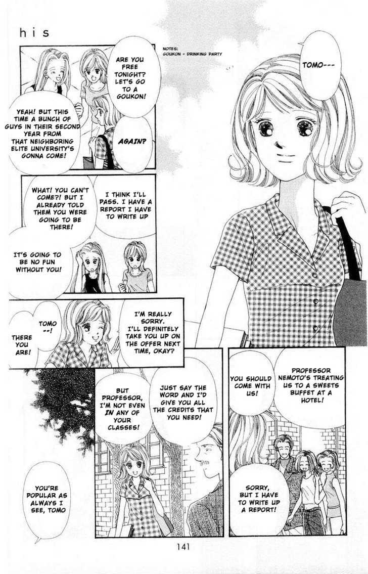 Kare No Ondo Chapter 4.5 #5