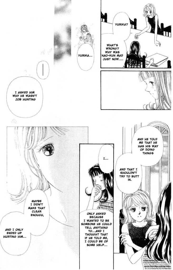 Kare No Ondo Chapter 4.5 #16