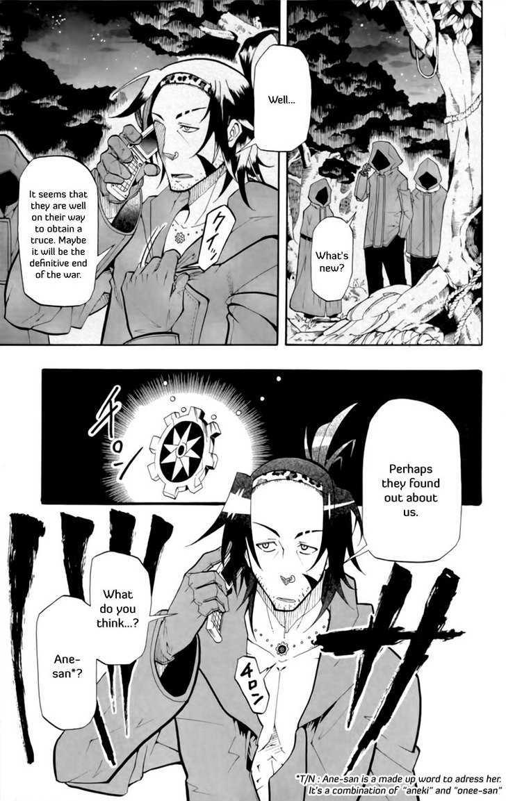 Tripeace Chapter 10 #32