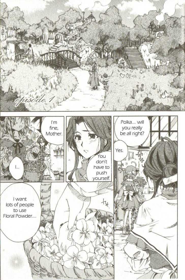 Trusty Bell - Chopin No Yume Chapter 1 #4