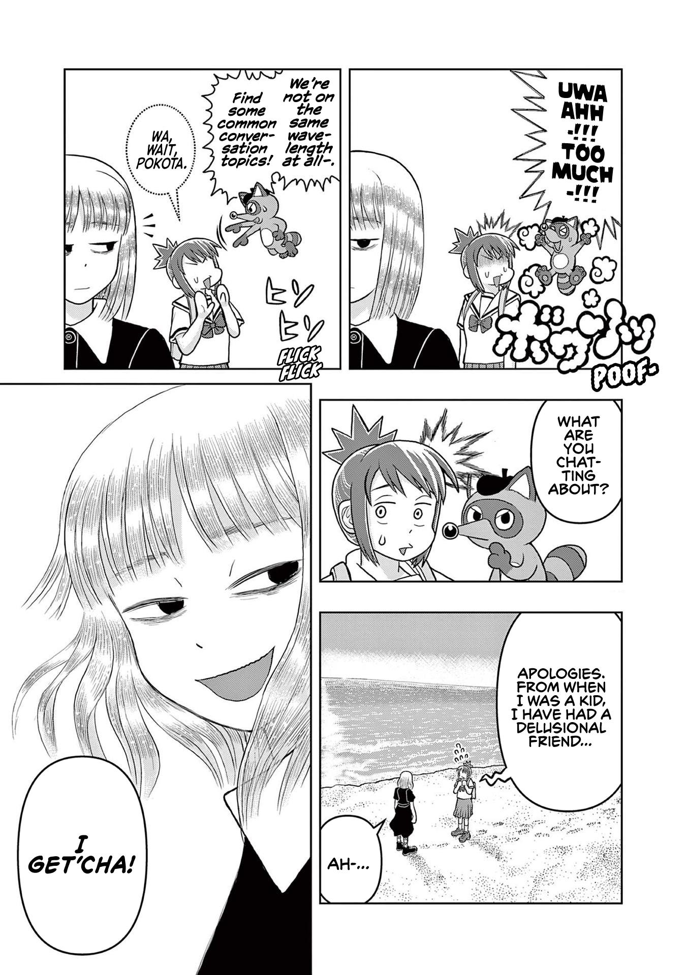 Kore Kaite Shine Chapter 5 #28