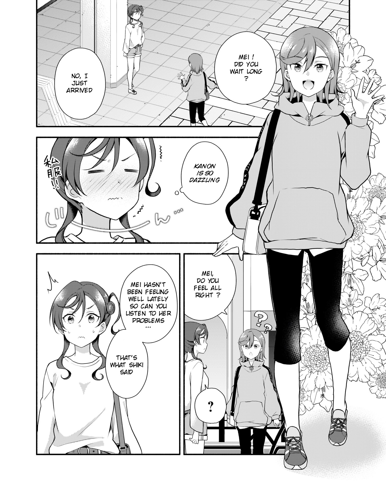 Love Live! Super Star!! Liella! Kila2 Life Comic Chapter 11 #6