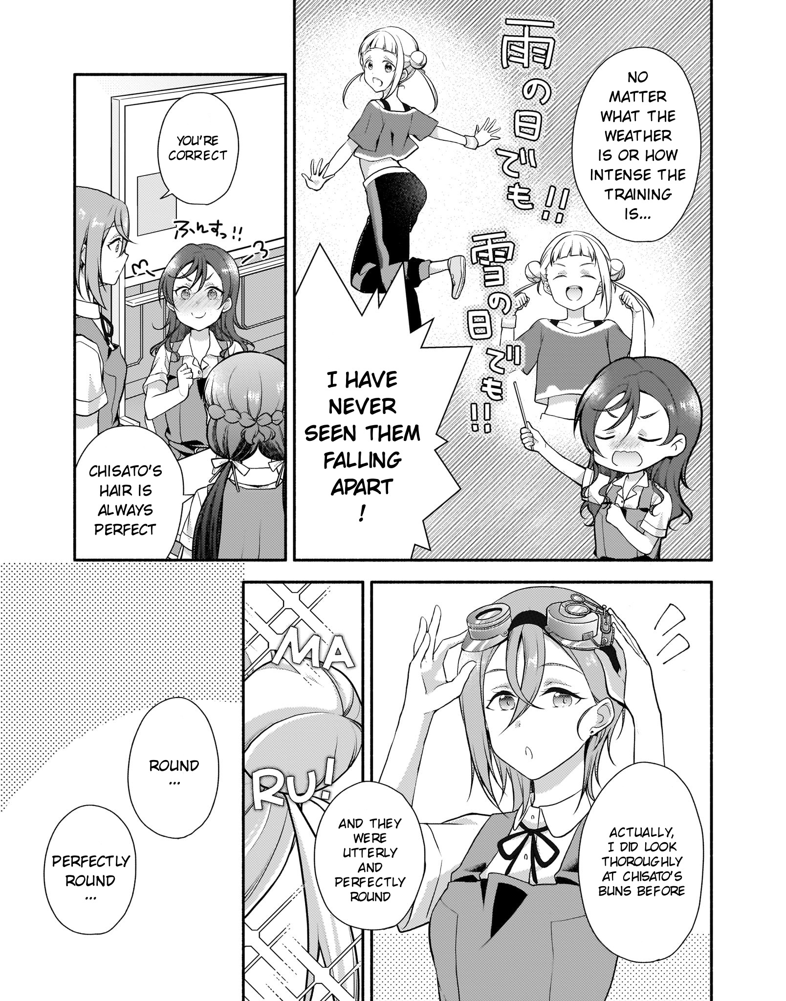 Love Live! Super Star!! Liella! Kila2 Life Comic Chapter 9 #5