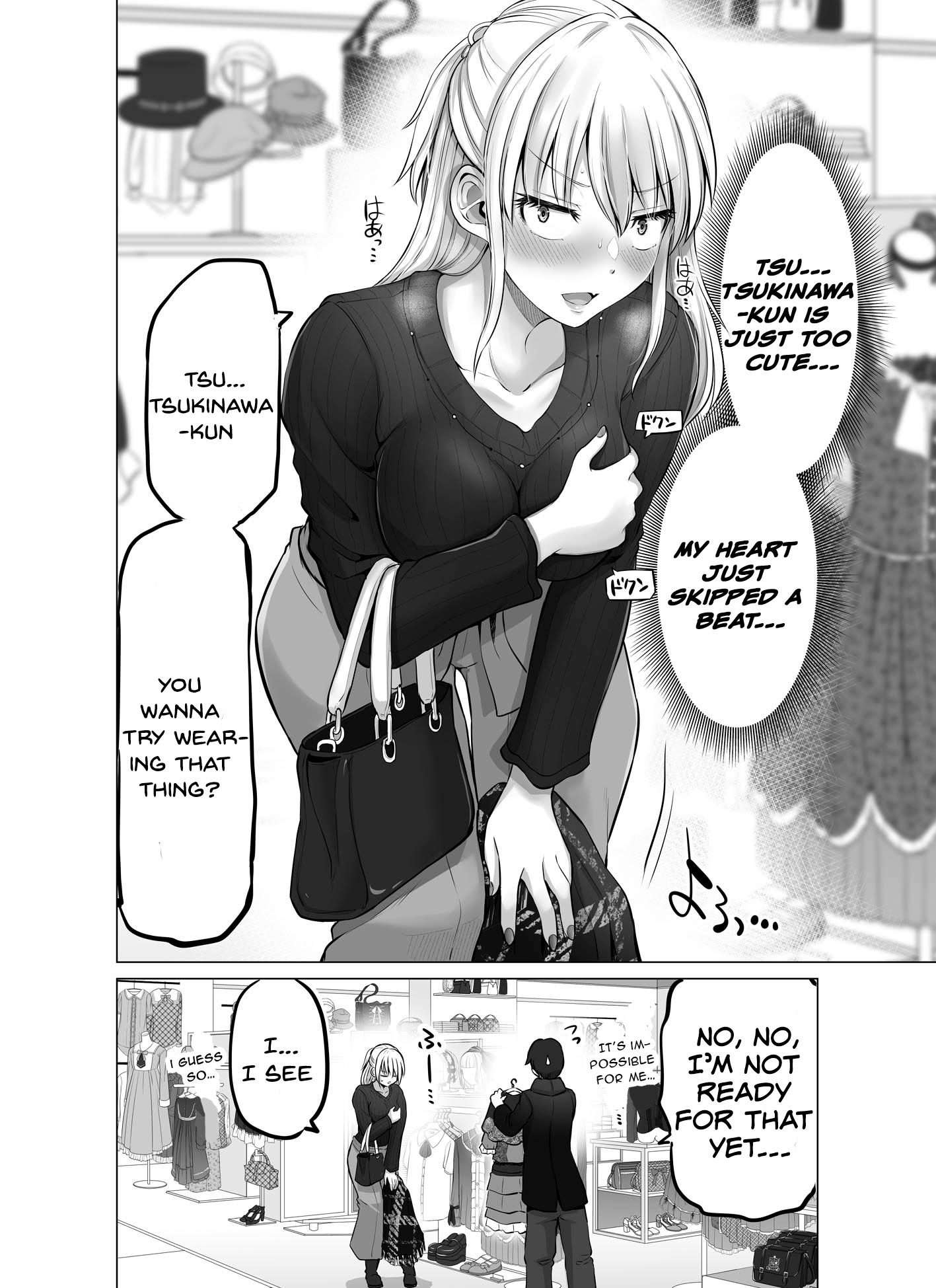 Kore Kara Dandan Shiawase Ni Natte Iku Kowai Onna Joushi Chapter 23 #1