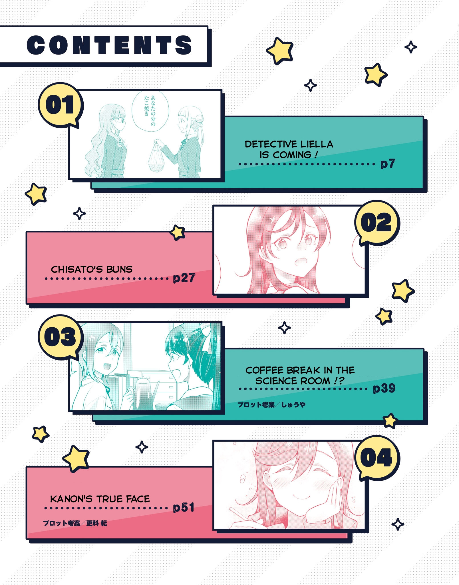 Love Live! Super Star!! Liella! Kila2 Life Comic Chapter 8 #5