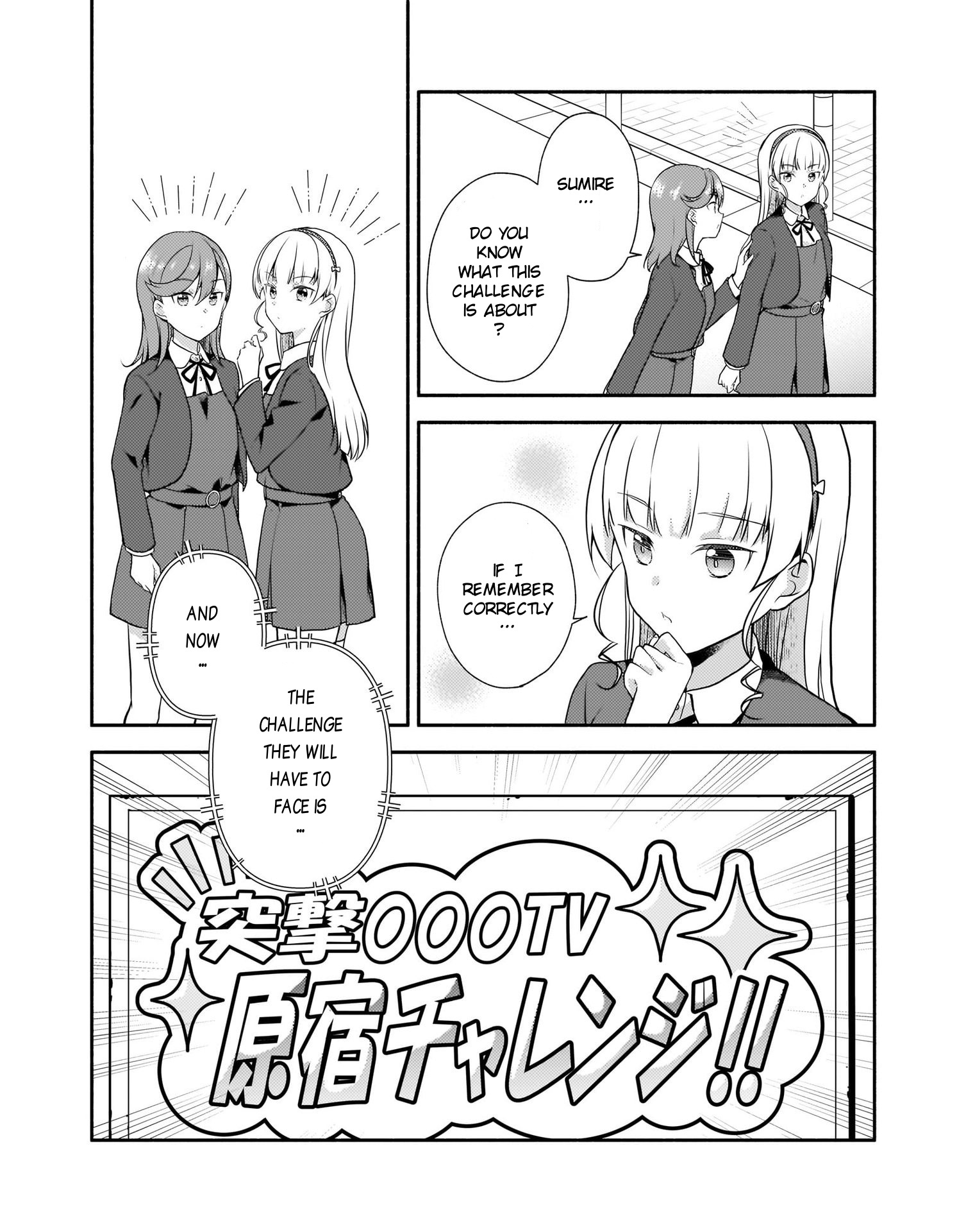 Love Live! Super Star!! Liella! Kila2 Life Comic Chapter 6 #6