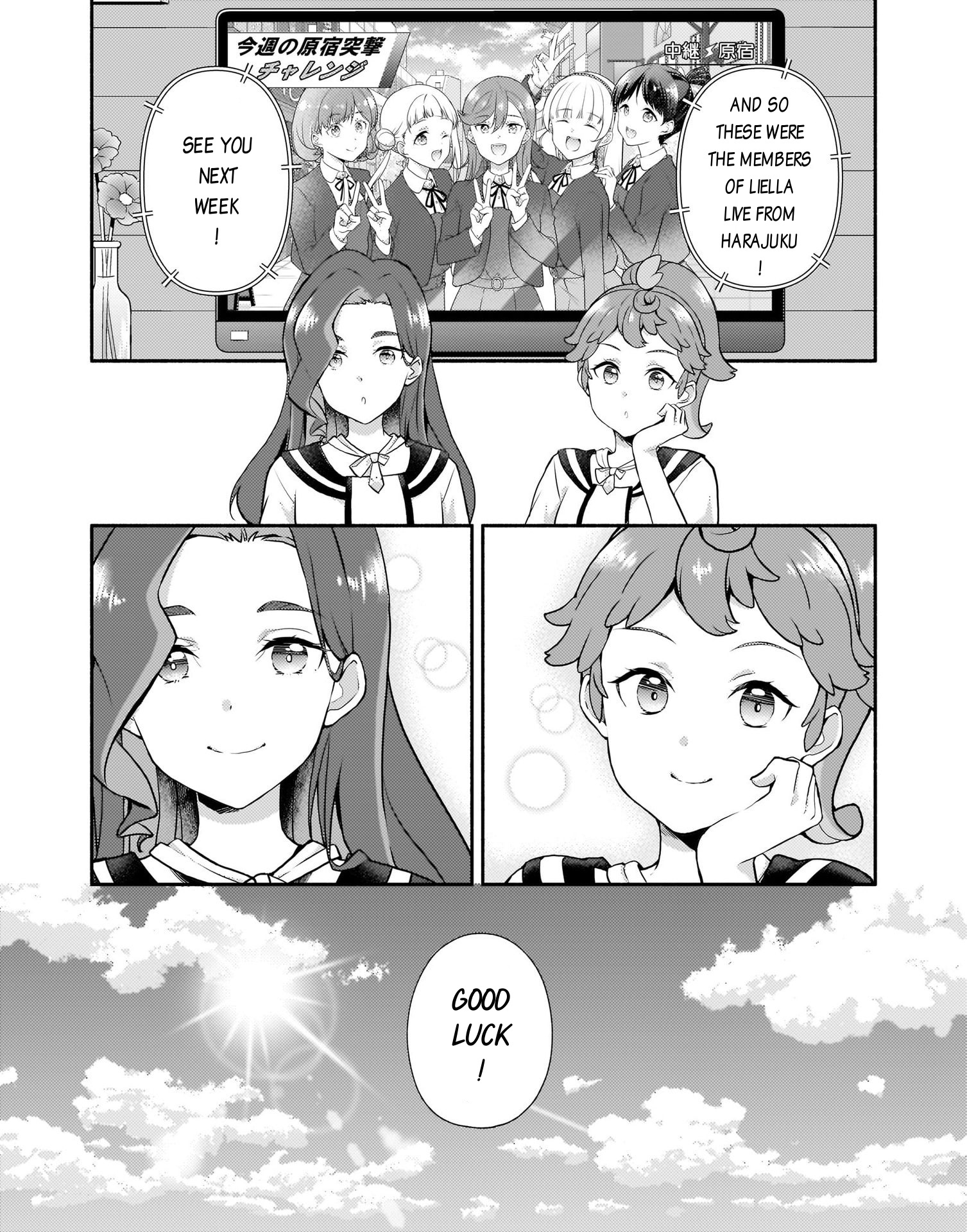 Love Live! Super Star!! Liella! Kila2 Life Comic Chapter 6 #16