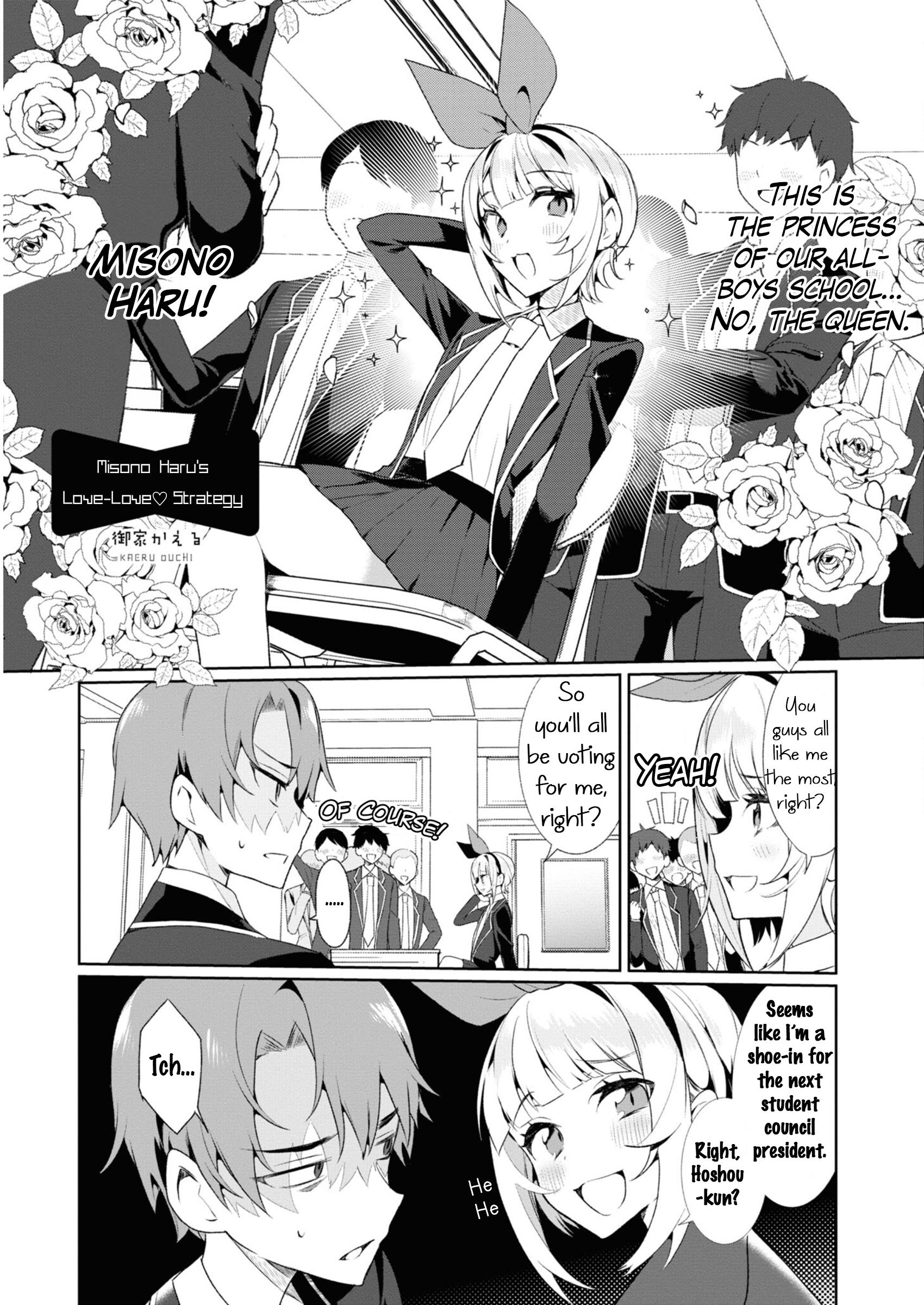 Saikyou Kawaii Aitsu (♂) Ni Dokidoki Saserarechau Anthology Chapter 8 #1