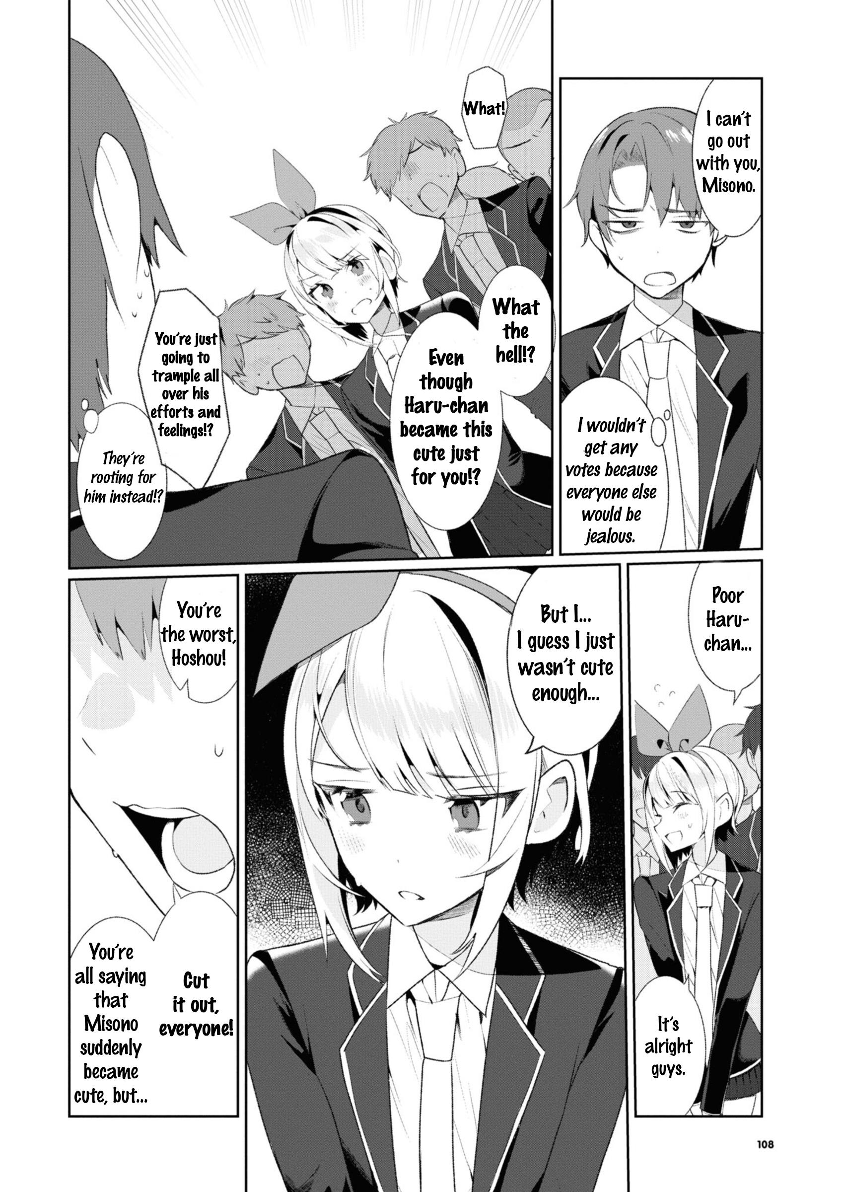 Saikyou Kawaii Aitsu (♂) Ni Dokidoki Saserarechau Anthology Chapter 8 #8