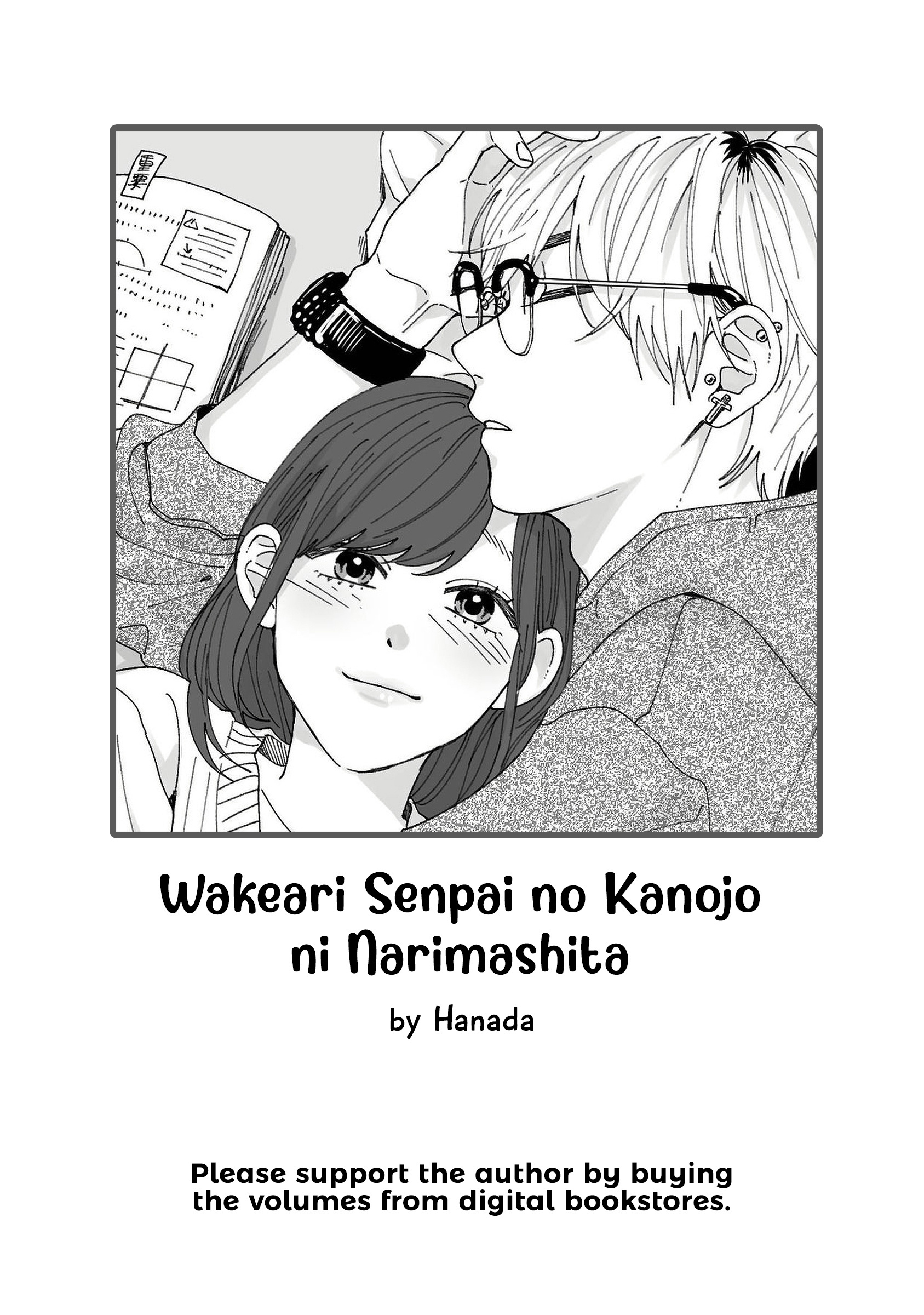 Wakeari Senpai No Kanojo Ni Narimashita Chapter 4 #3