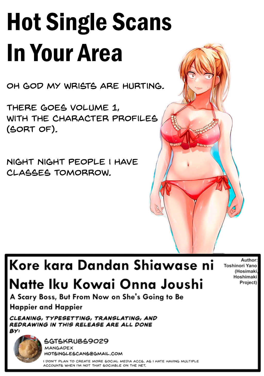Kore Kara Dandan Shiawase Ni Natte Iku Kowai Onna Joushi Chapter 21.5 #4