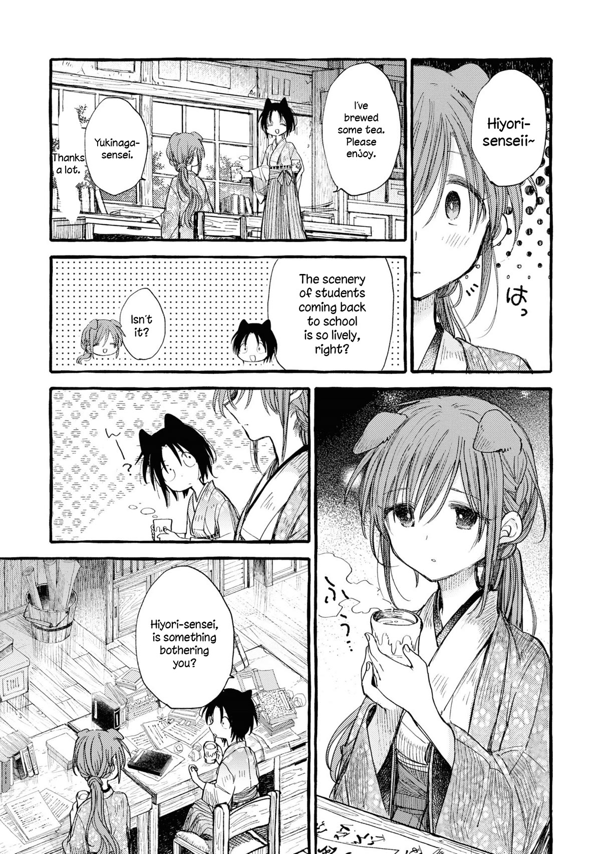 Tsuki Ga Kirei Desu Ne (Itou Hachi) Chapter 37 #5